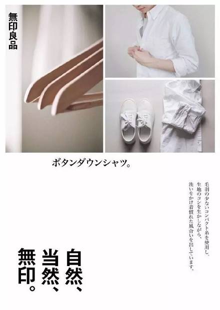 原研哉学生讲述 日本的平面设计水平为什么这么高？