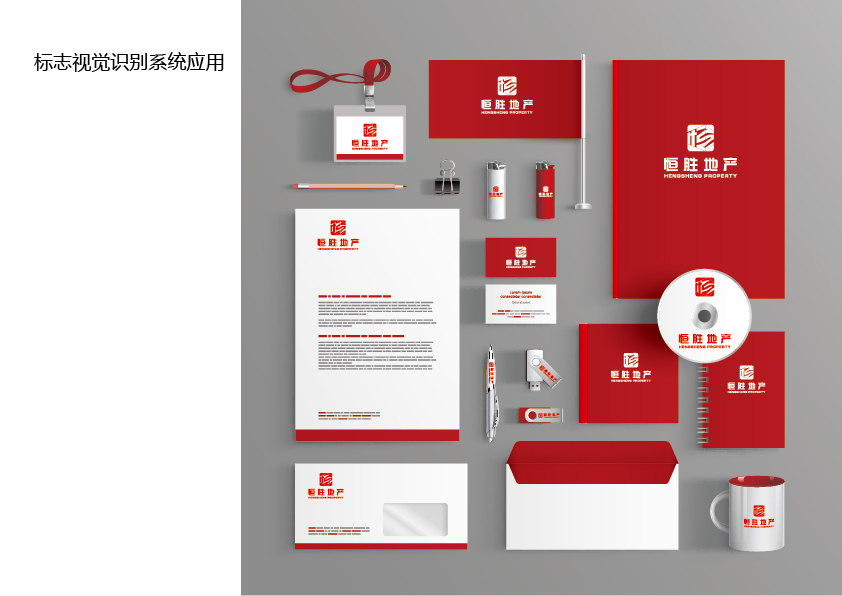 房地产LOGO设计 以简约笔触，勾勒理想人居——吴了个菜菜原创作品赏析